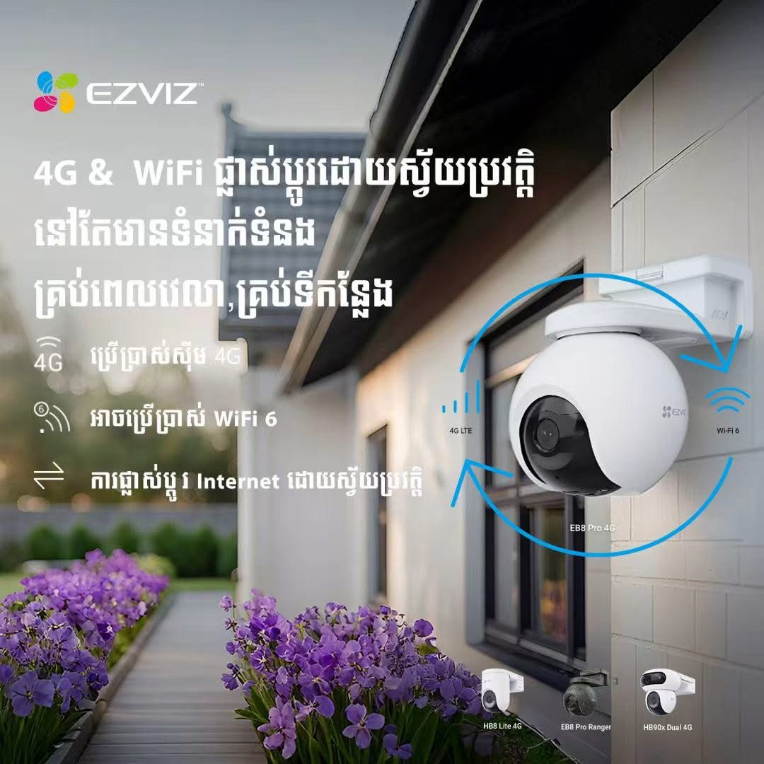 EB8 4G Pan & Tilt 4G Battery Camera Supports microSD Card Up to 512GB