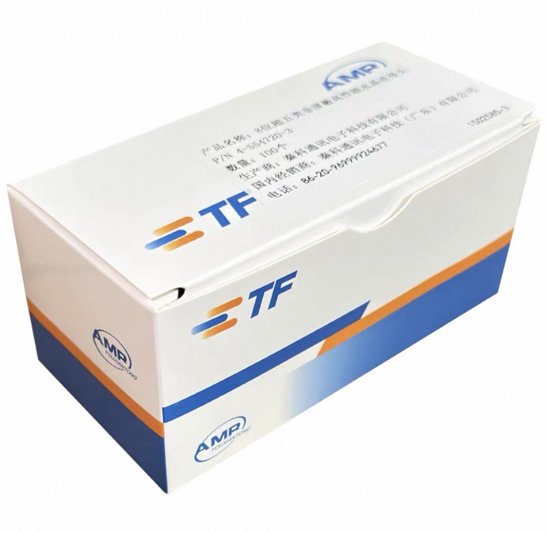 AMP Category 5E Network Crystal Head, Gold-Plated 8P8C Crystal Head, Rj45 Network Cable Connector